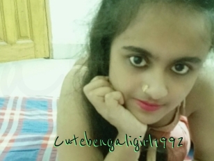 cutebengaligirl1992 Asian camgirl chaser