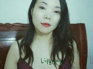 Liygang