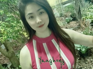 Yanghong